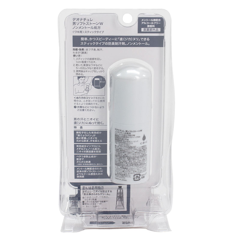 Lăn khử mùi Deonatulle Soft Stone cho nam 20g