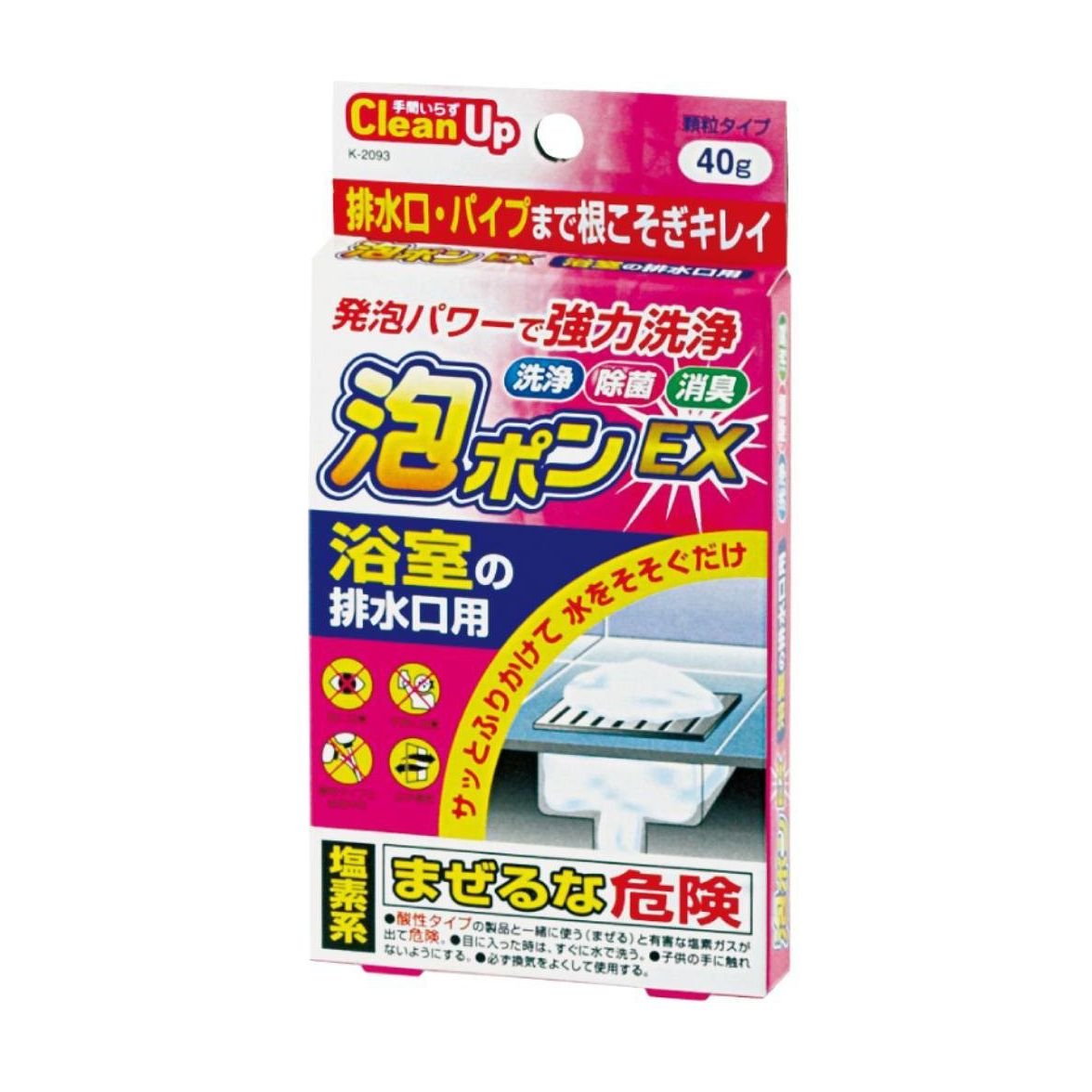 Bột vệ sinh lỗ thoát nước Kokubo 40g