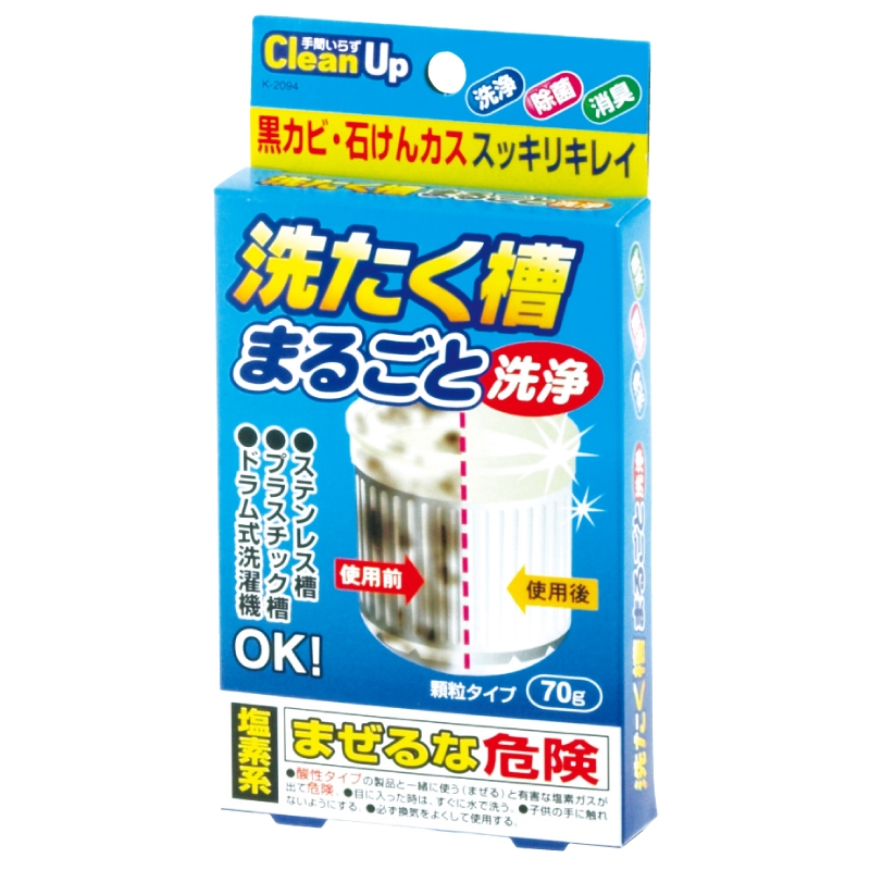 Bột vệ sinh lồng giặt Kokubo 70g