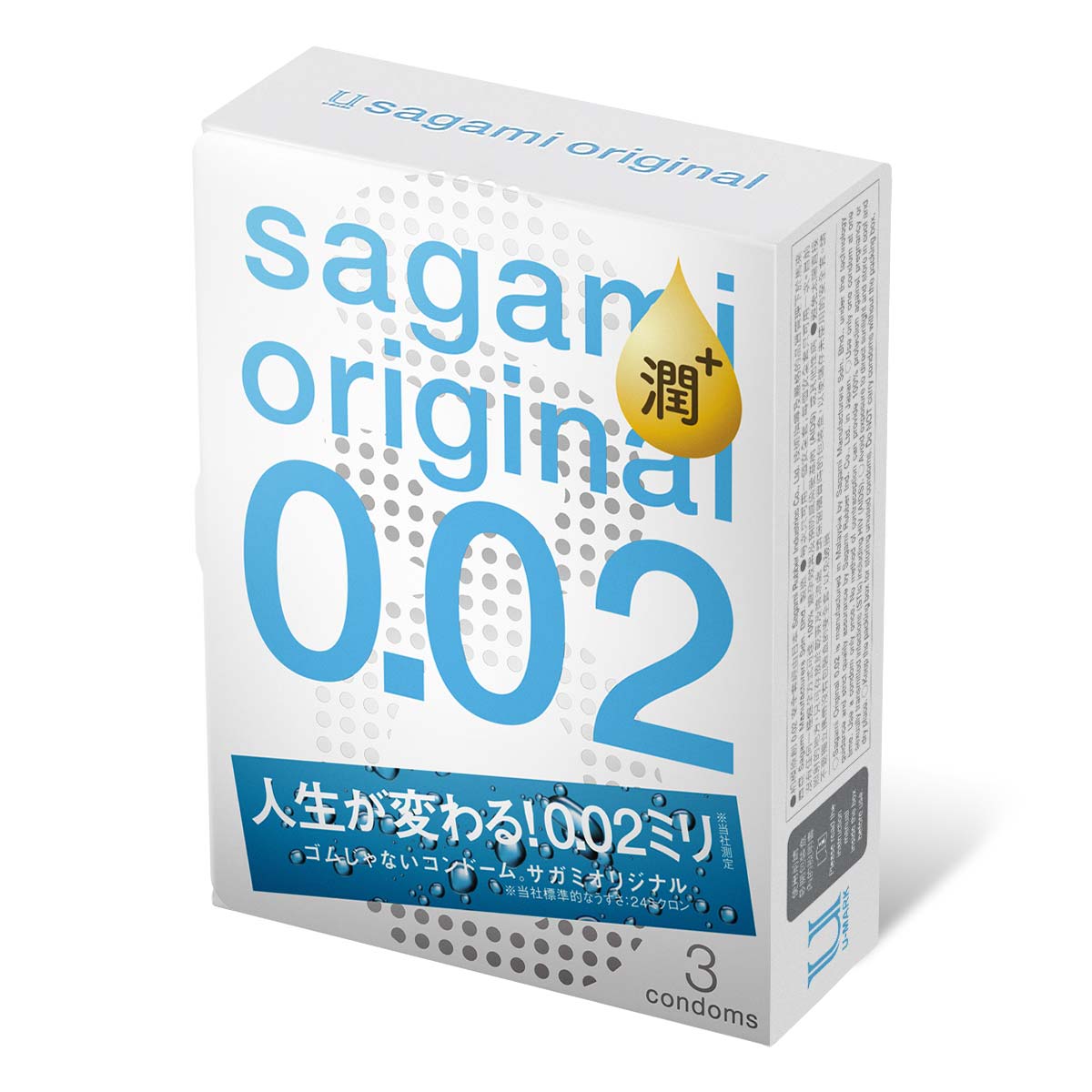 Bao cao su Sagami Original 0.02mm - hộp 3 chiếc