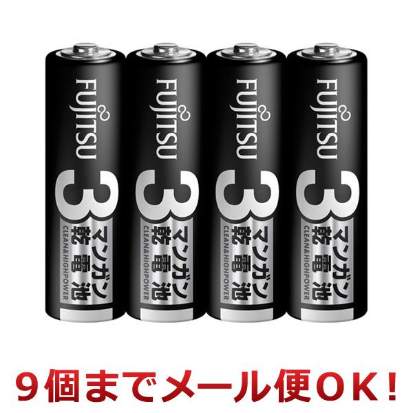 Set 4 pin tiểu AA Fujitsu (mã mới)