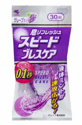 Kẹo khử mùi cơ thể Breath parfum Kobayashi hương nho 30 viên