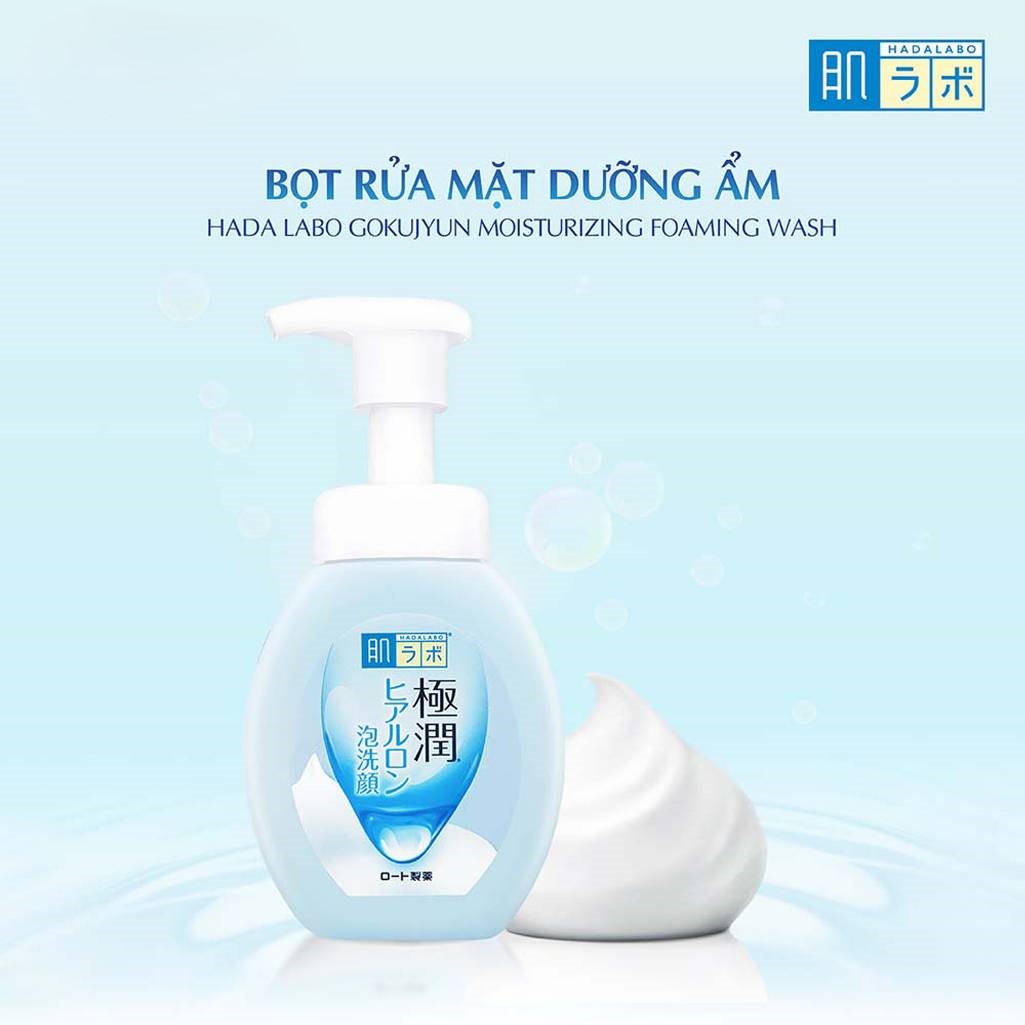 Sữa rửa mặt Hadalabo tạo bọt 160ml (2 loại) (Dưỡng ẩm)
