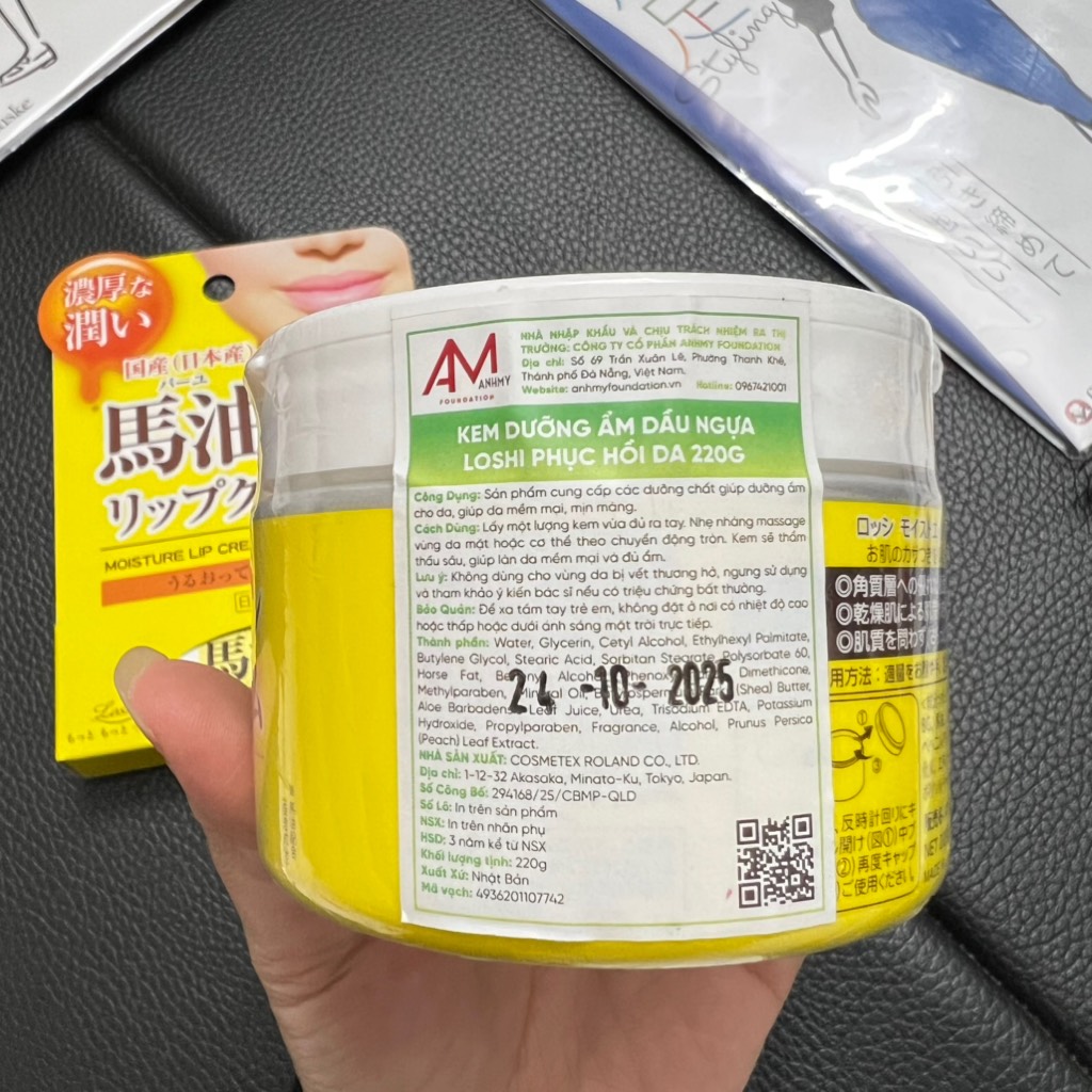 Kem dưỡng ẩm dầu ngựa Loshi phục hồi da 220g