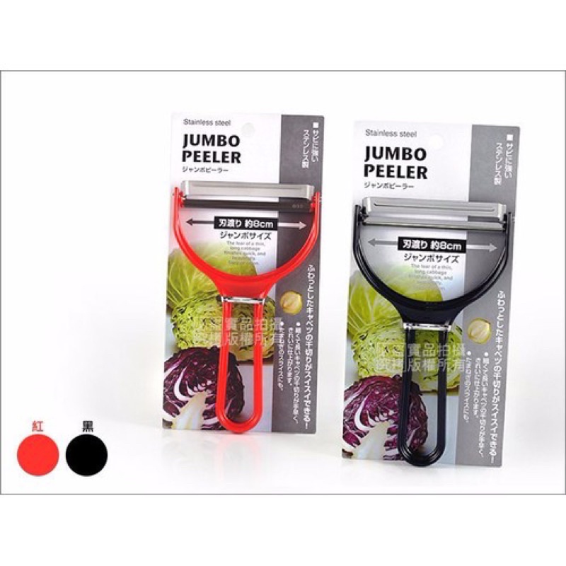 Dao nạo bắp cải, nạo sợi dài siêu nhỏ