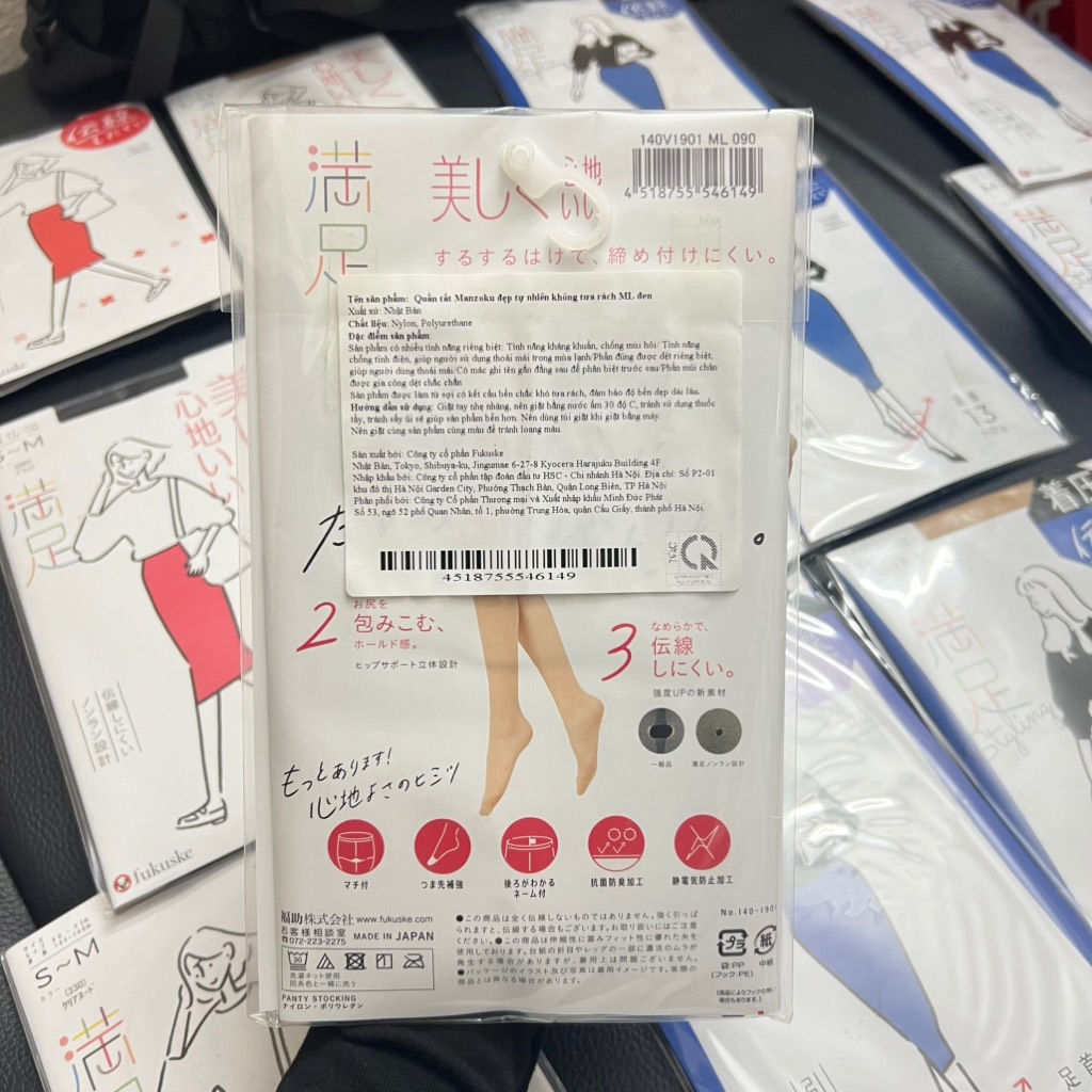 Quần tất Fukuske - Thoải mái - Che khuyết điểm (FU01) (Size M-L, Đen)