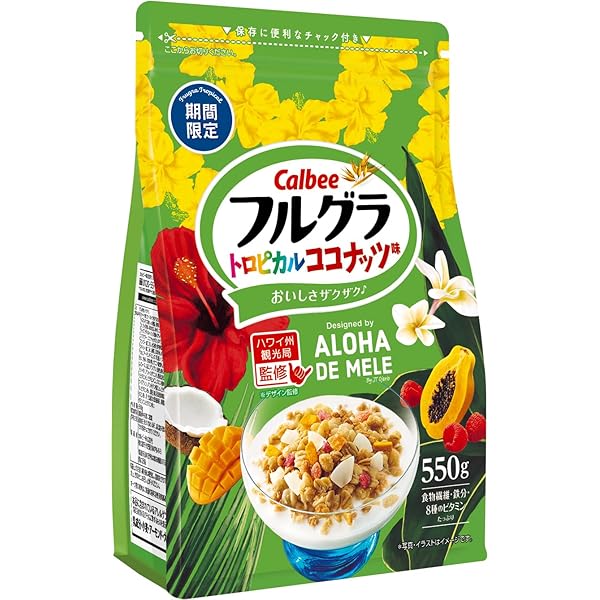 Ngũ cốc Calbee hoa quả (xanh lá)