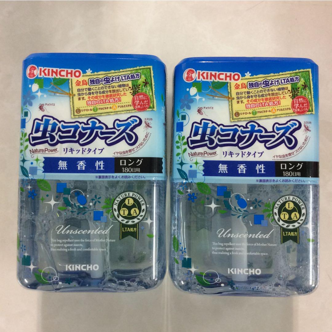 Dung dịch làm thơm phòng và đuổi muỗi Kincho 180 ngày (Hương tự nhiên)