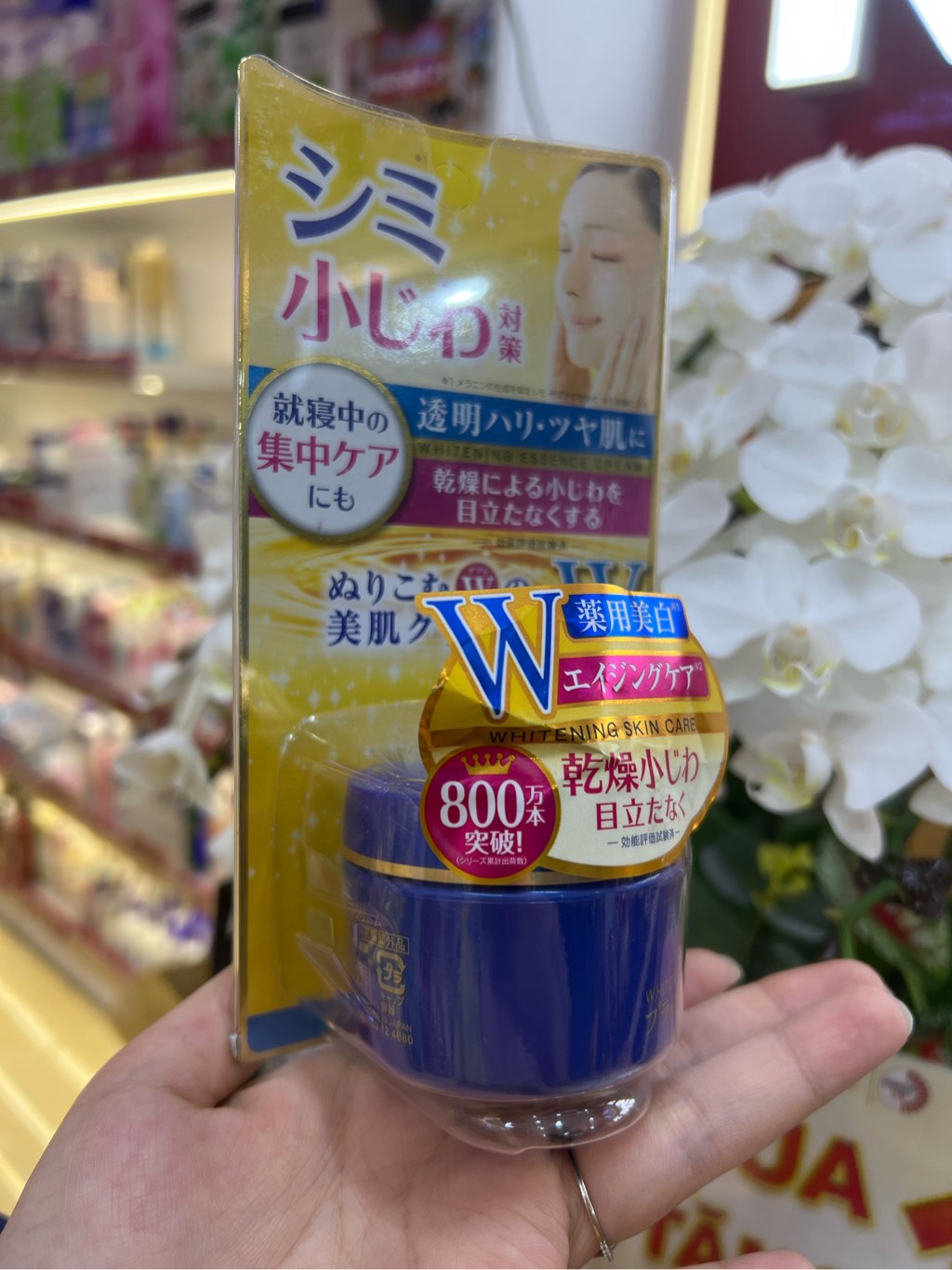 Kem dưỡng trắng và trị nám Meishoku dạng hũ 55g