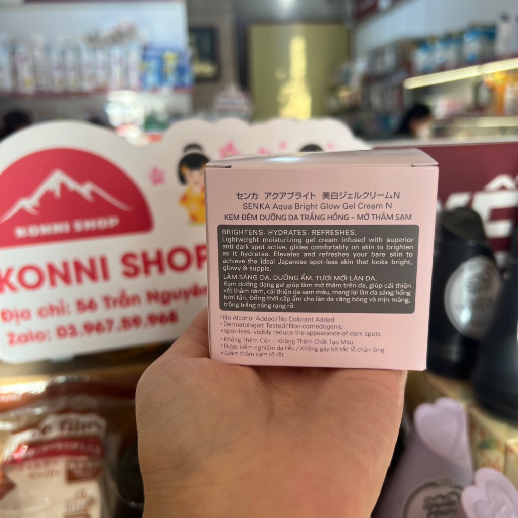 Kem dưỡng dạng gel ban đêm Senka dưỡng sáng da cấp ẩm tốt