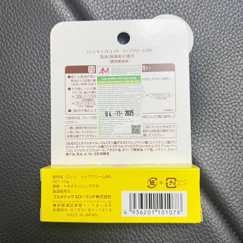 Son dưỡng môi dầu ngựa Loshi cấp ẩm căng mọng 10g