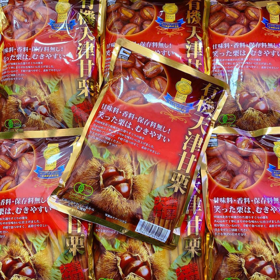 Hạt dẻ hấp hữu cơ Genseida