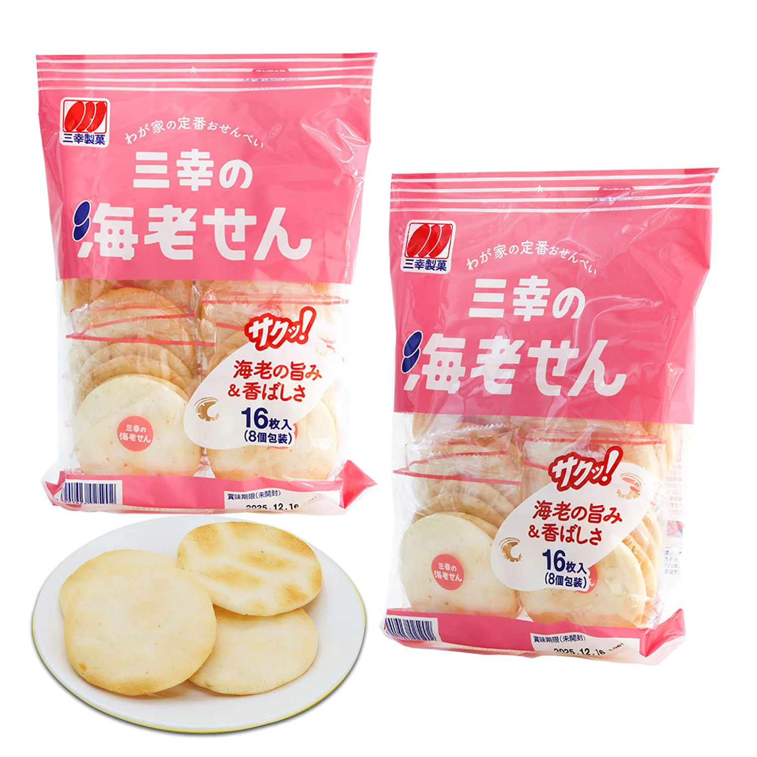 Bánh gạo Sanko vị tôm