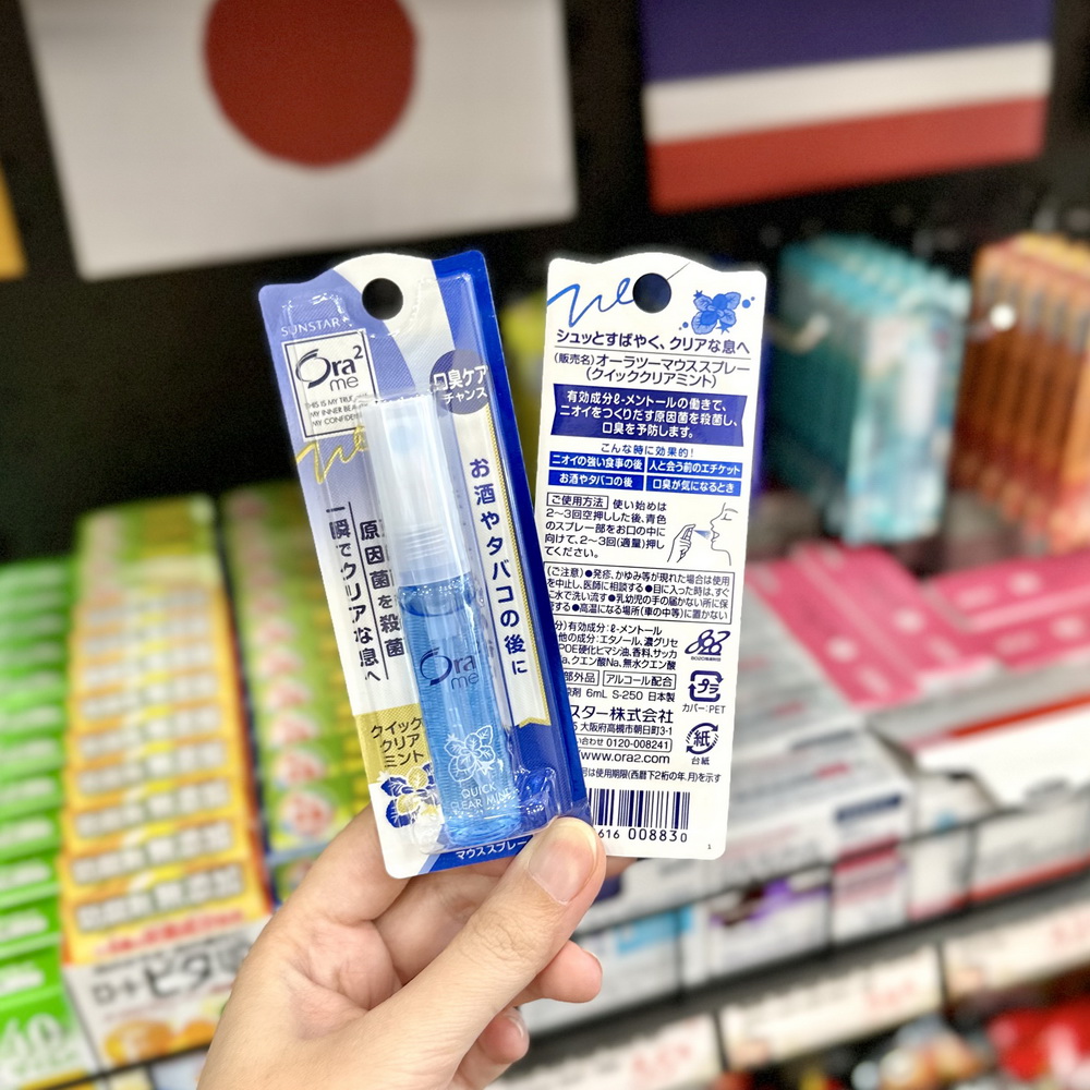 Xịt thơm miệng khử mùi hôi Sunstar Ora2 Me 6mL Nhật Bản - Bạc hà xanh đậm