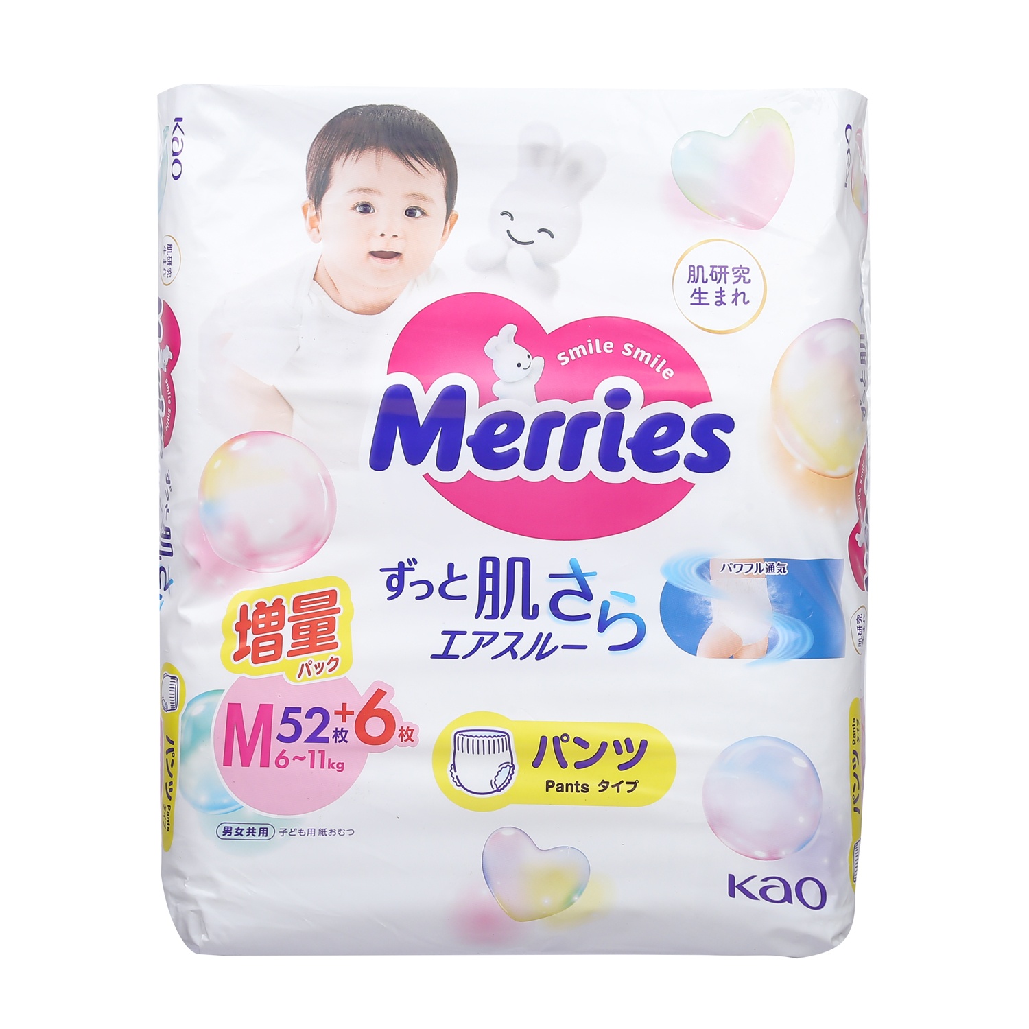 Bỉm Merries quần M52+6