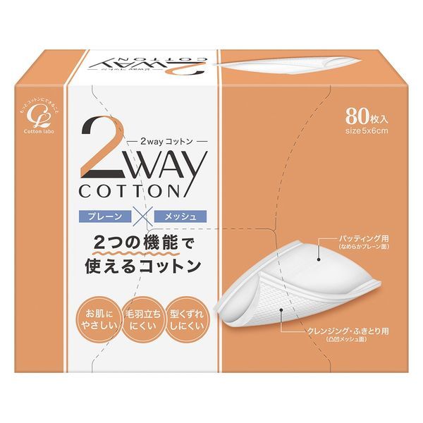 Bông tẩy trang cotton Labo 80 miếng