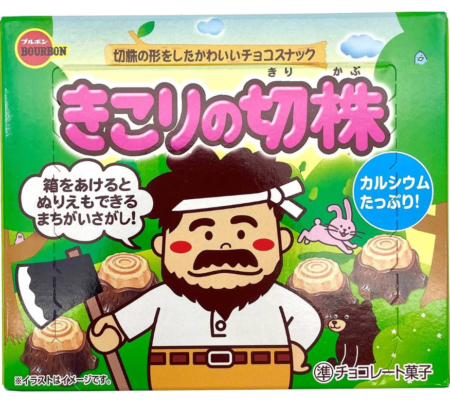 Bánh quy Bourbon gốc cây phủ socola 66g