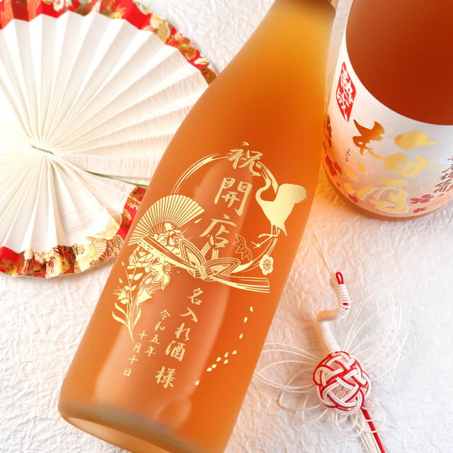 Rượu mơ Takachiho Umeshu 1.8L
