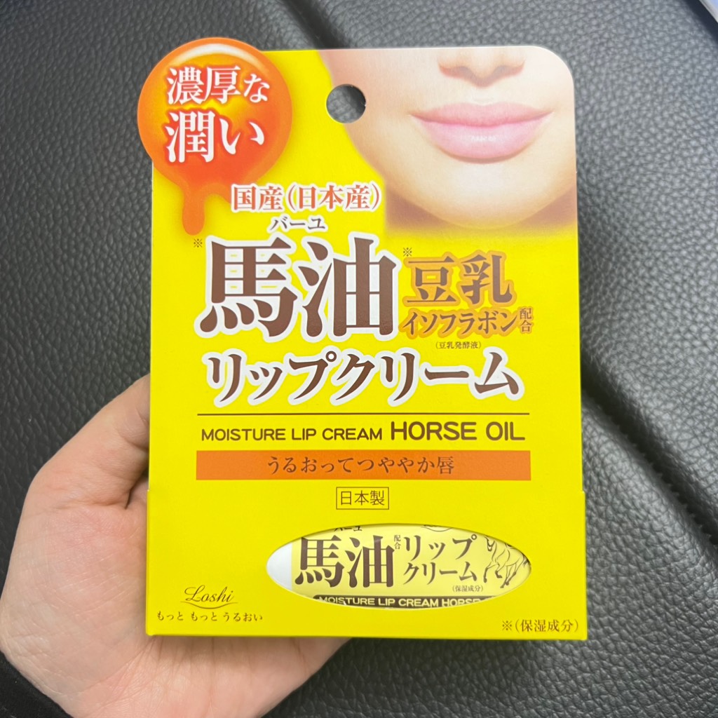 Son dưỡng môi dầu ngựa Loshi cấp ẩm căng mọng 10g