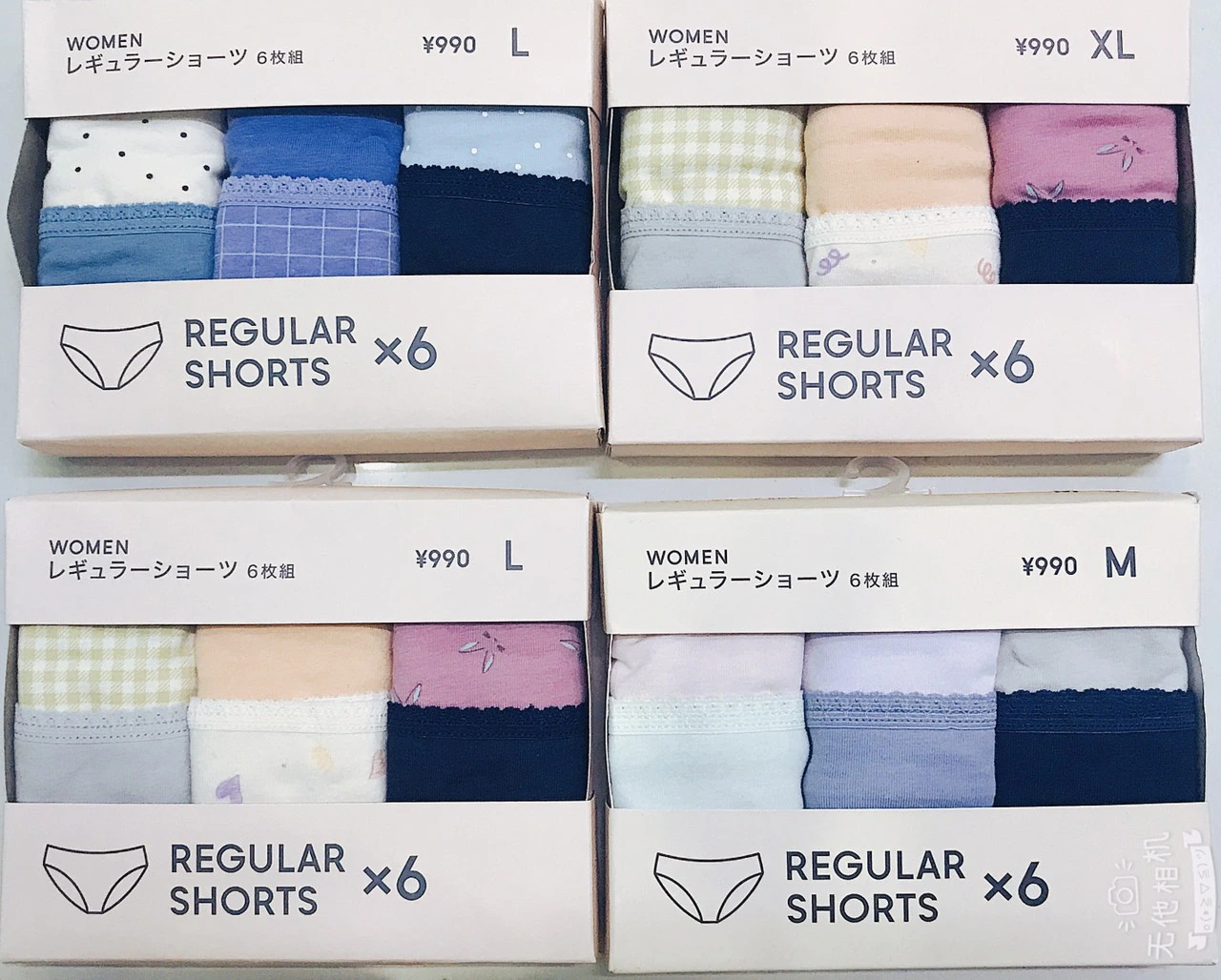 Quần chip GU size L (set 6 chiếc)