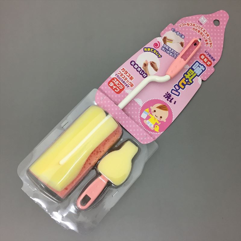 Cây rửa bình sữa Kokubo đầu mút