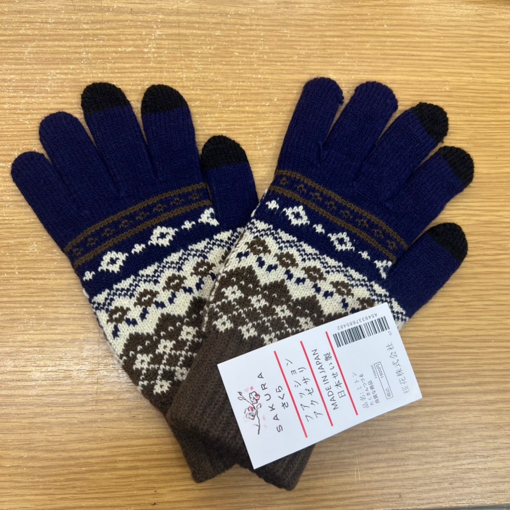 Găng tay len Sakura có cảm ứng điện thoại