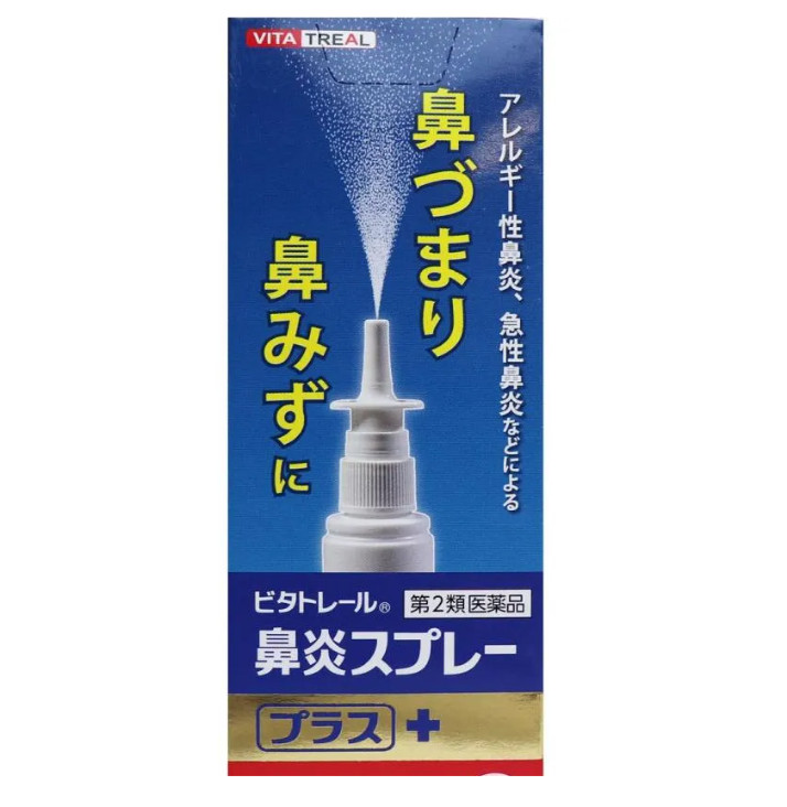 Xịt mũi Vitatrail Plus hỗ trợ điều trị và giảm tình trạng viêm mũi 30ml
