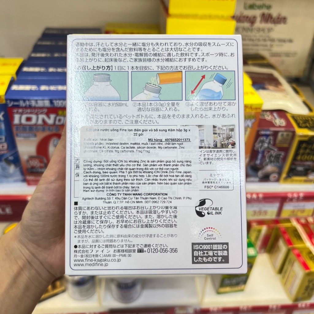 Bột pha nước uống ion điện giải và bổ sung kẽm Fine Japan