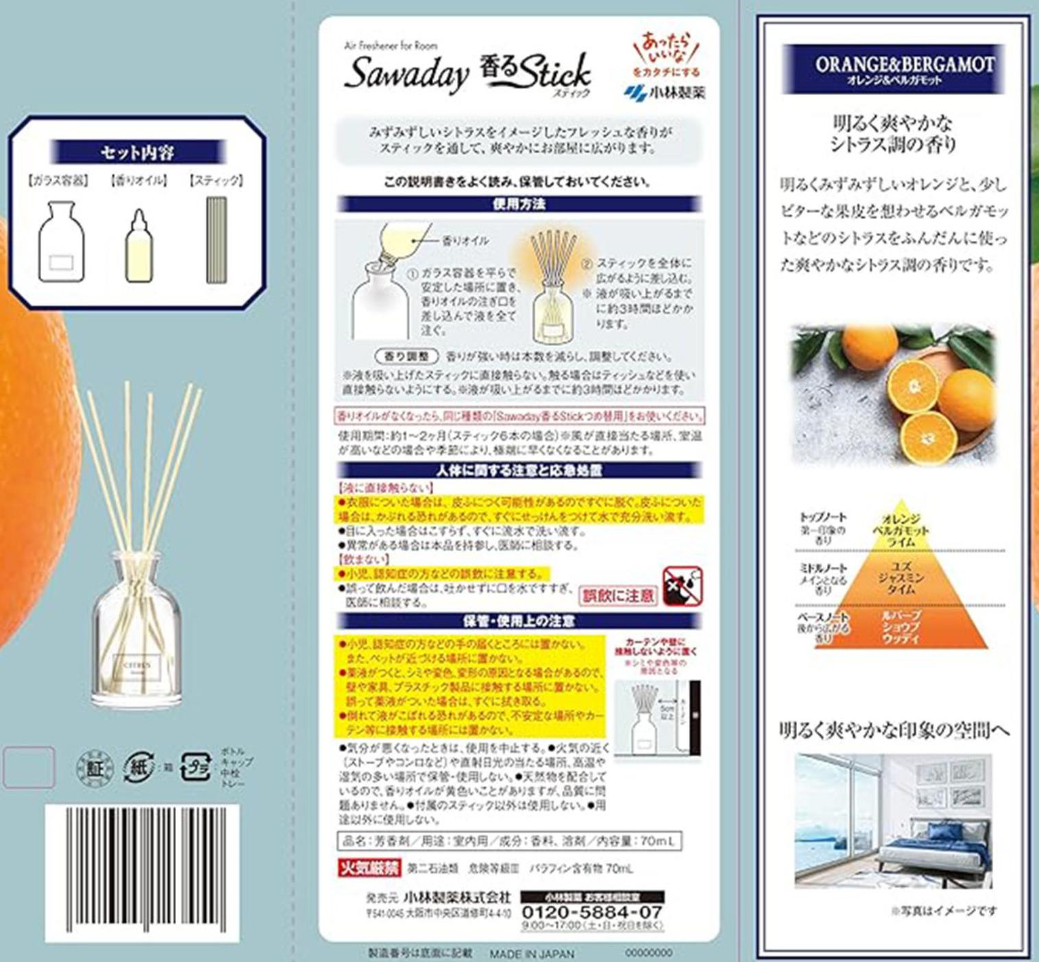 Cắm thơm phòng hương cam