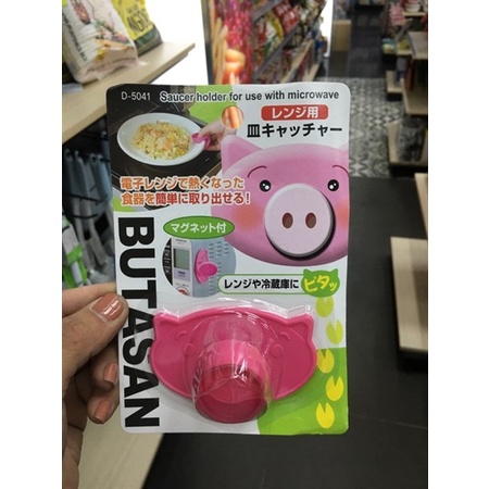 Dụng cụ kẹp đĩa cách nhiệt Sanada