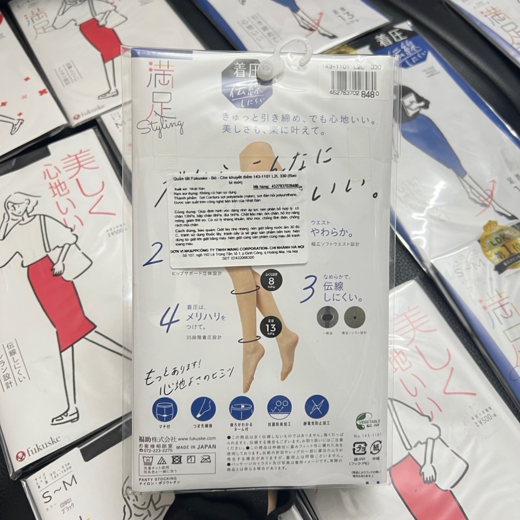 Quần tất Fukuske - Bó - Che khuyết điểm 10D da chân sáng size L-LL
