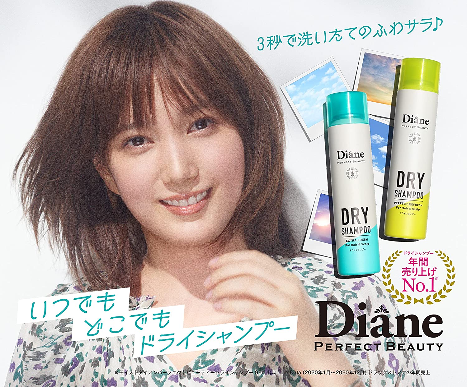 Dầu gội khô tạo kiểu Diane 40g