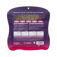 Mặt nạ Hadaomoi Suhada tế bào gốc 30 miếng (3 loại) (Chống lão hóa)