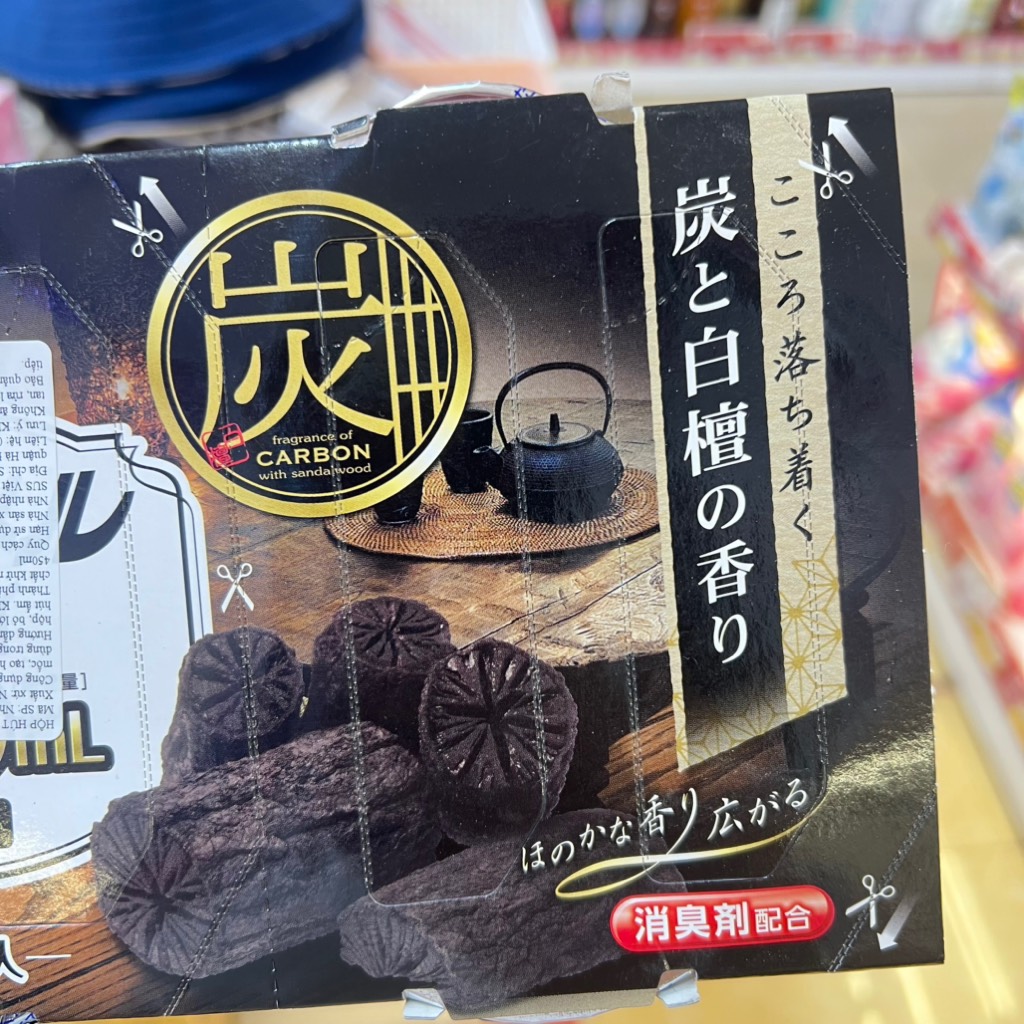 Set 3 hộp hút ẩm và khử mùi Hakugen hương gỗ