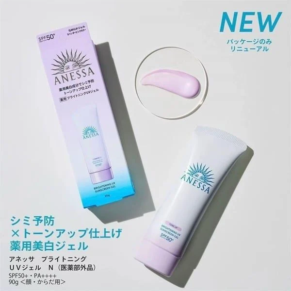 Gel chống nắng Anessa SPF50+ PA++++ 90g nâng tông da
