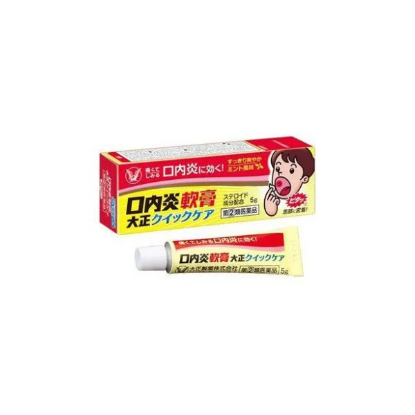 Gel bôi trị nhiệt miệng Taisho 5g