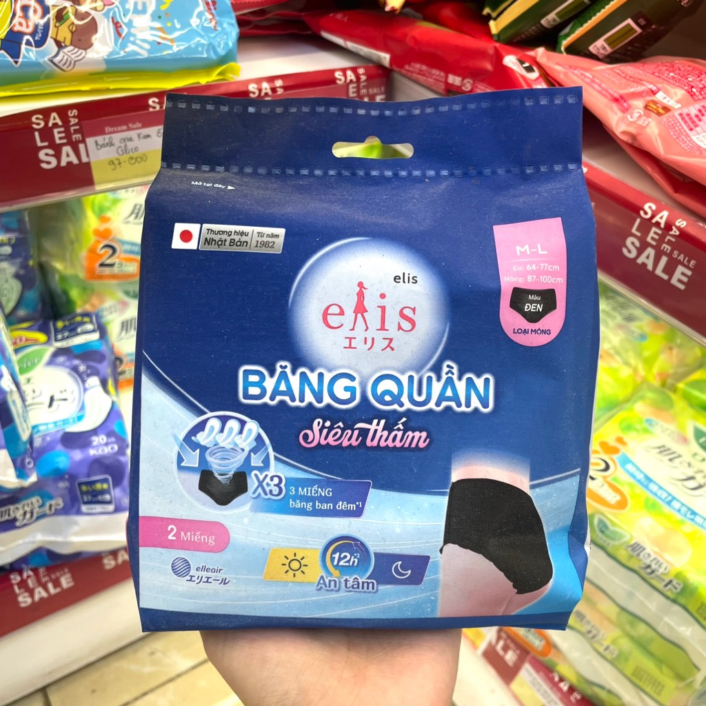 Băng vệ sinh dạng quần elis siêu thấm màu đen size M-L (2 miếng)
