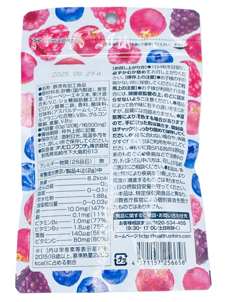 Viên nhai Orihiro bổ sung sắt và acid folic 120 viên