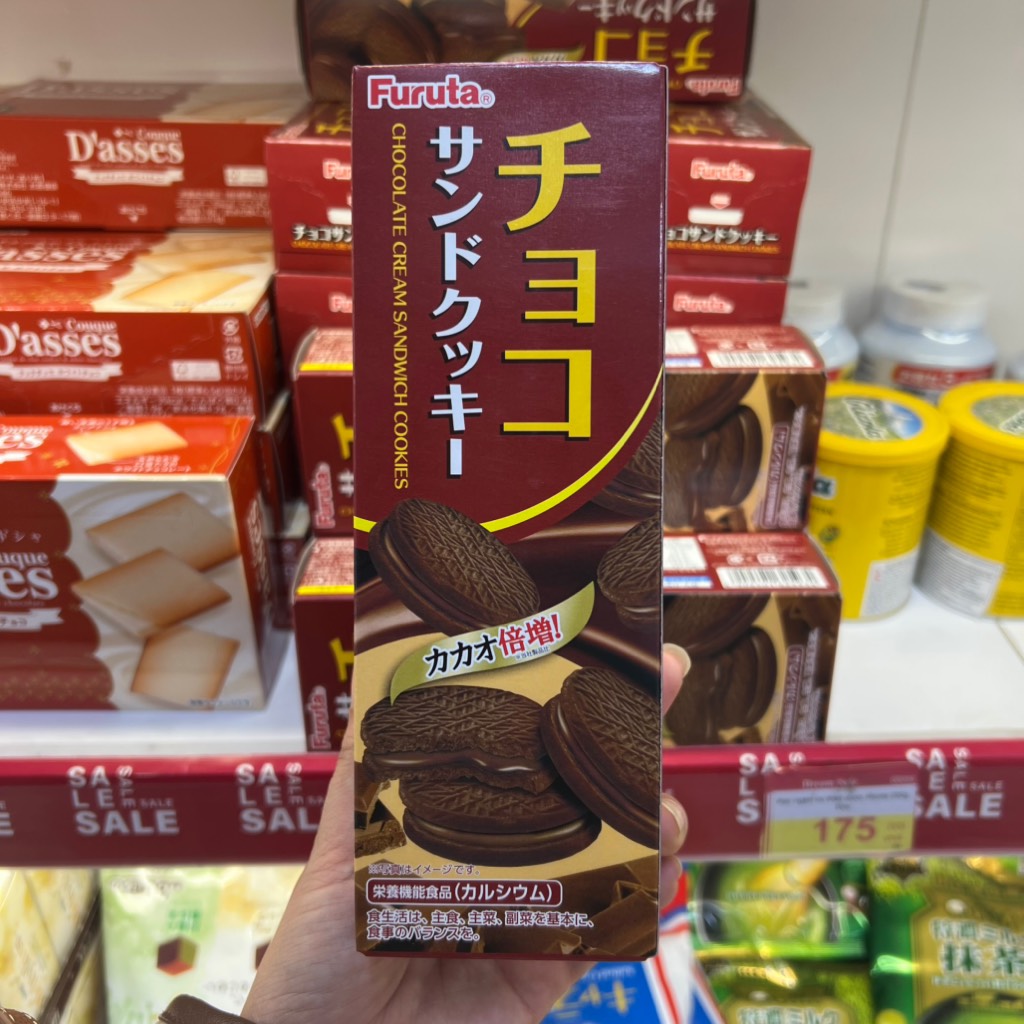 Bánh quy kem Furuta vị sô cô la