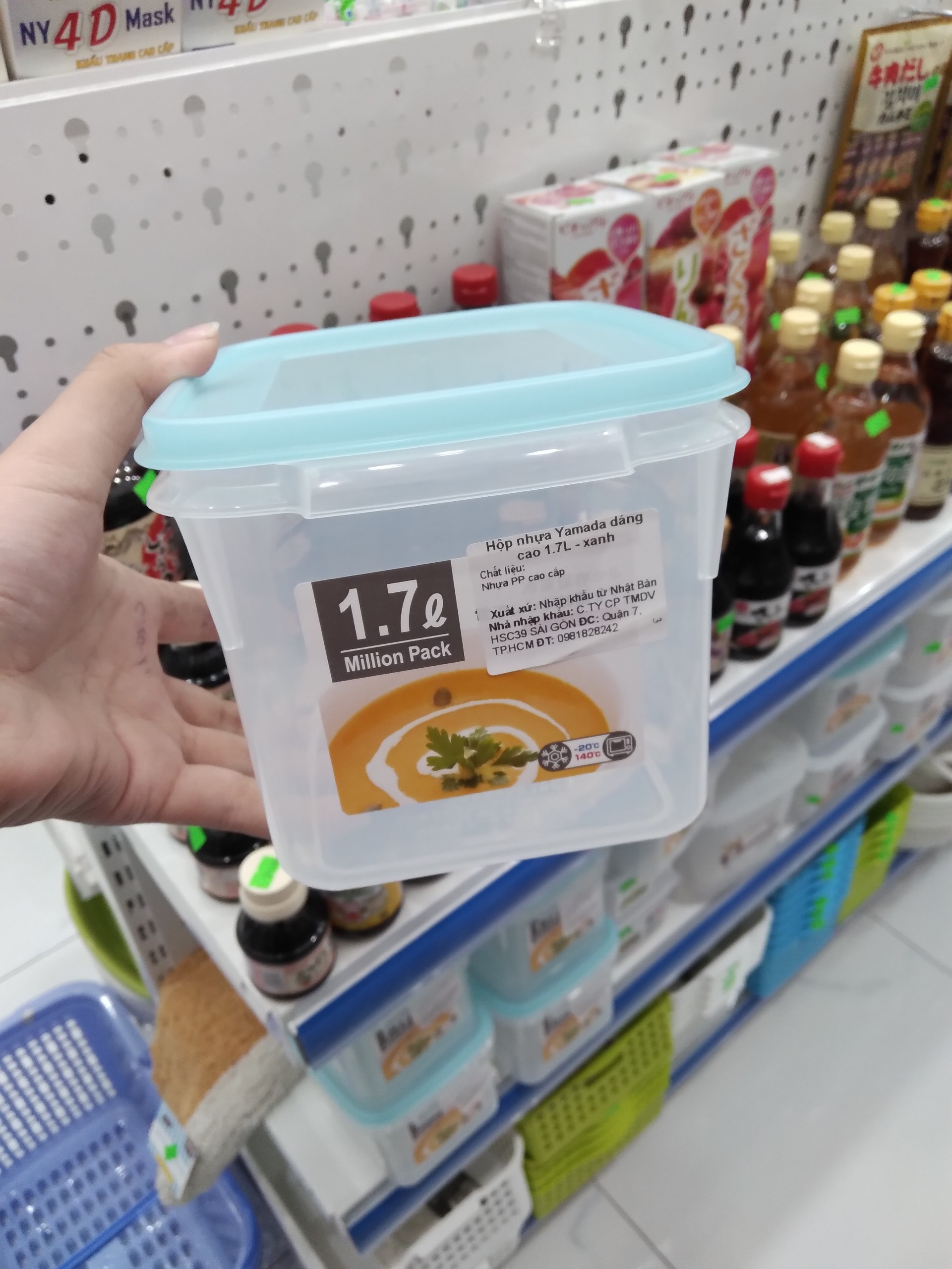 Hộp nhựa Yamada dáng cao 1.7L - xanh