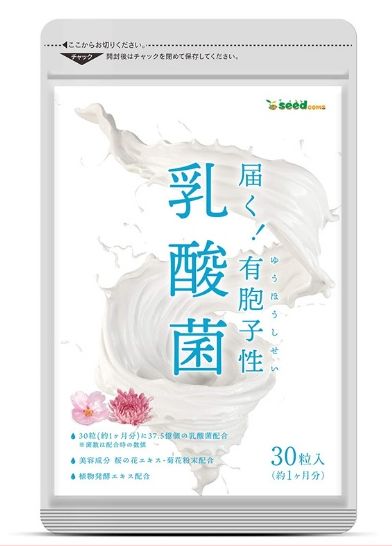 Seedcoms Viên Uống Bổ Sung Lợi Khuẩn Nyusankin (30 ngày)