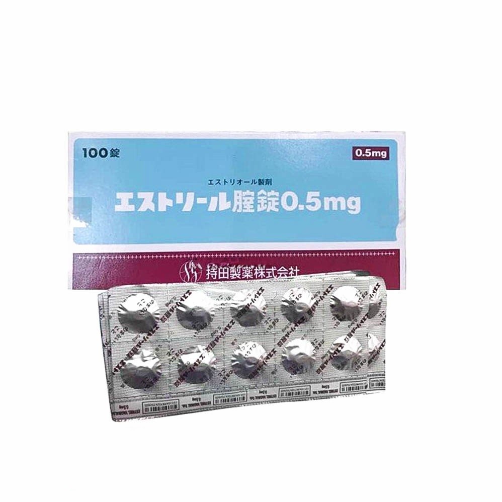 Viên đặt phụ khoa Nhật bản Mochida 0.5mg - 1 vỉ