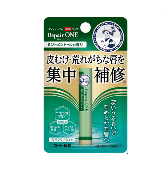 Son dưỡng môi Mentholatum Medicated Lip Repair One 2.3g - bạc hà