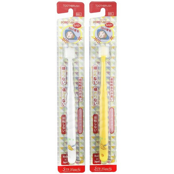 Bàn chải đánh răng cho bé Popotan 360 độ lông mềm (2 màu)