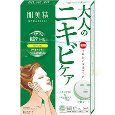 Mặt nạ Kracie Hadabisei Facial Mask chăm sóc da mụn 5 miếng
