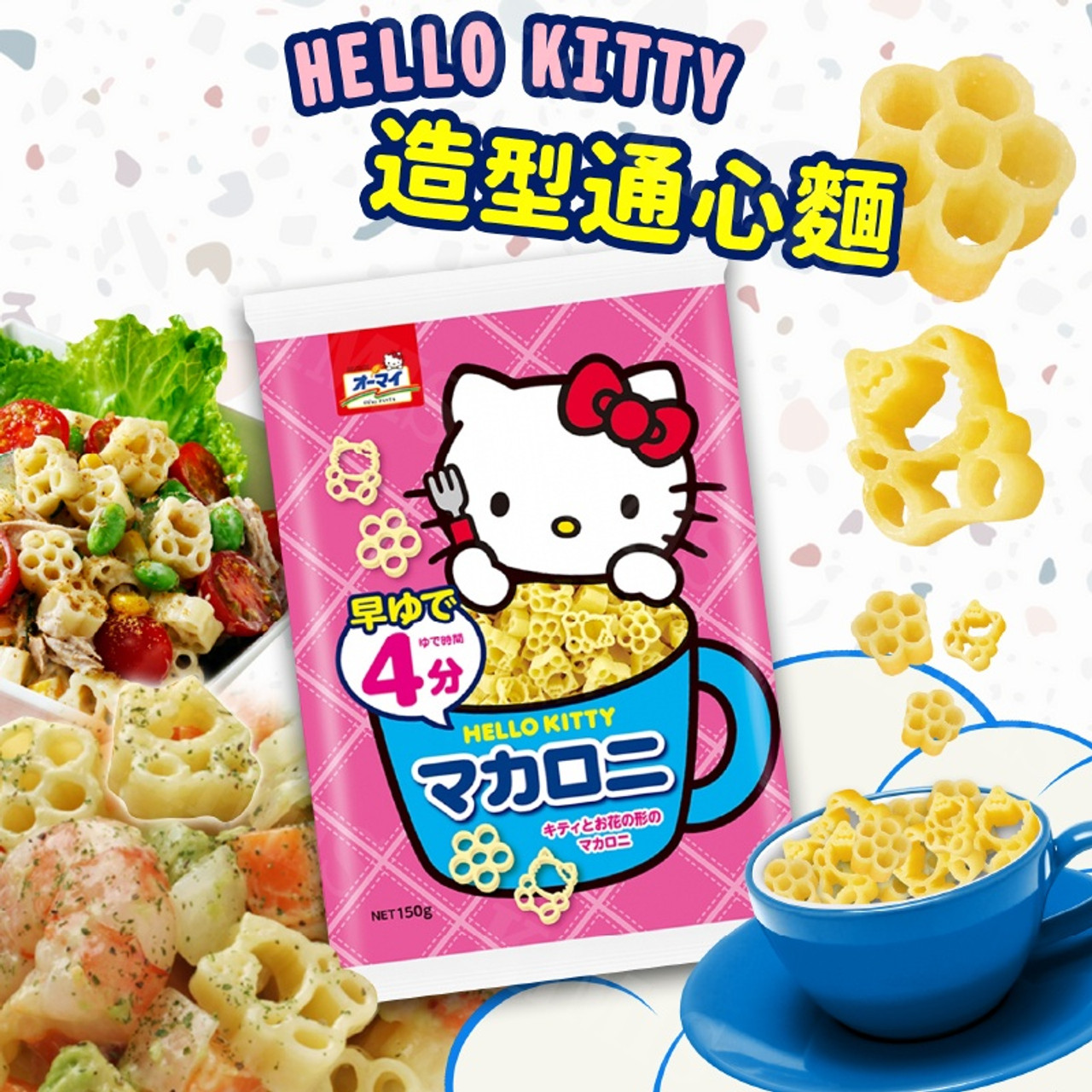 Mì nui Hello Kitty ( mã mới)