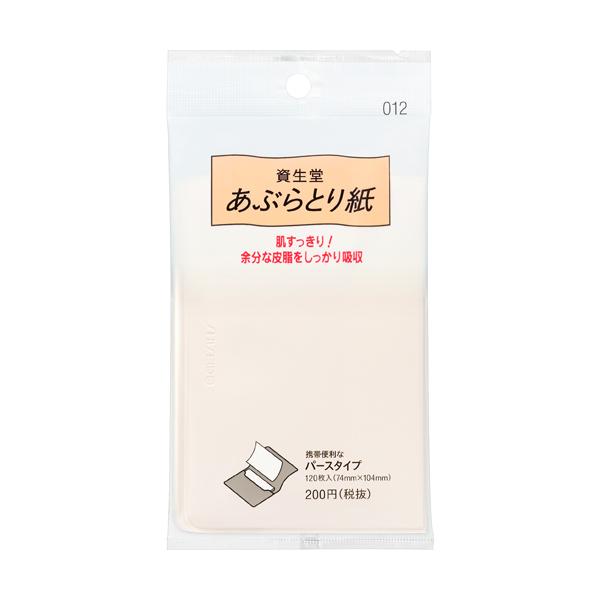 Giấy thấm dầu Shiseido 120 tờ