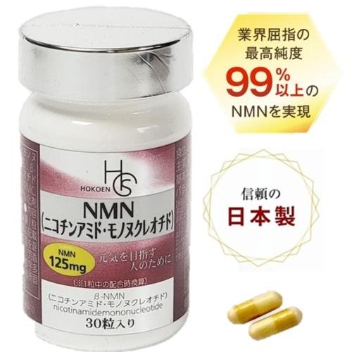 Viên uống hỗ trợ trẻ hóa da NMN - Hokoen