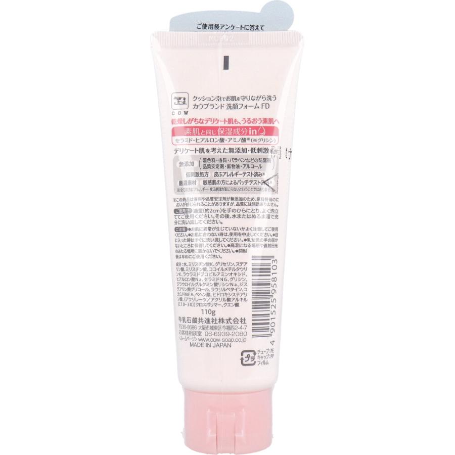 Sữa rửa mặt Cow dưỡng ẩm chiết xuất từ sữa bò tự nhiên 110g (hồng)