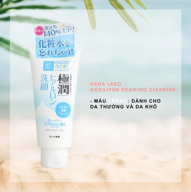 Sữa rửa mặt dưỡng ẩm Hadalabo Gokujyun tuýp 100g dưỡng ẩm cho da thường da khô